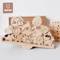 Animal Seesaw Seesaw Balance Building Blocks Children Stack High Girls No Lacquer Early Teach Boy Hand-eye Coordination Cognitive Toys