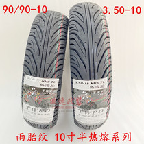 TWPO vacuum tire anti-skid rain tire modification semi-hot melt 350 90-10 10 inch 12 inch electric motorcycle calf