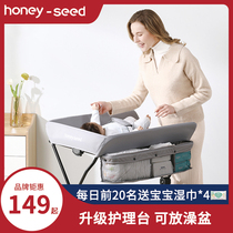 honeyseed baby care table Newborn baby diaper changing table Massage touch table Portable multi-function