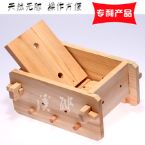 Xidi tofu mold Removable non-viscous household pressed tofu natural fir DIY tofu box tofu box