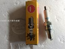 Locomotive CBR-250 sports car NGK10 mile extended CR9EH spark plug (individual)