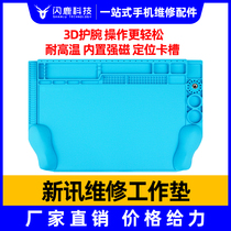 Xinxun mobile phone computer maintenance workbench heat insulation pad anti-static table pad high temperature resistance and anti-scalding magnetic screw position