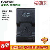 Fuji NP-45 BC-45C B original charger Polaroid mini90 Z91 JV255 T305 JX405