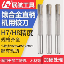 Carbide inlaid YG8 tungsten steel straight shank machine with reamer straight edge welding lengder 6 8 10 12