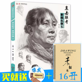 素描头像照片 男生的实时信息