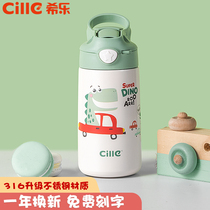 Xile childrens thermos cup with straw female baby bottle kindergarten water cup anti-drop portable cup
