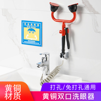 Faucet dual-use eye washer factory stainless steel 304 eyewash hospital simple eye washer