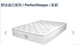 Serta / Shuda Shuda import series