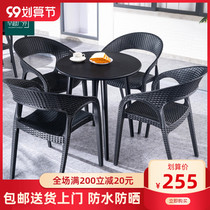 Outdoor balcony table and chair courtyard rattan chair three-piece outdoor outdoor tea shop home Tengteng chair rattan table and chair