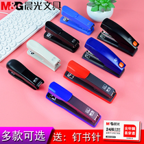 Chenguang stapler 24 6 stapler labor-saving stapler No. 12 stapler thickening medium stapler student stapler multifunctional office stapler Chenguang stapler