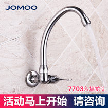 Jiu Mu single cold faucet washing basin kitchen dishwashing into wall faucet mop laundry pool balcony lengthy 7703