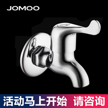 JOMOO Nine Mu faucet single cold faucet quick open tap water nozzle mop pool all copper faucet 7116-234