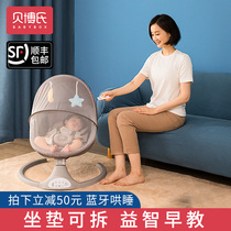 Baby rocking chair Soothing chair Coax baby artifact Baby coax sleep Electric rocking bed cradle with baby free hands
