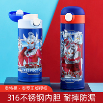  Ultraman Tyro childrens thermos cup Primary school student water cup Boys school special 316 stainless steel direct drinking pot