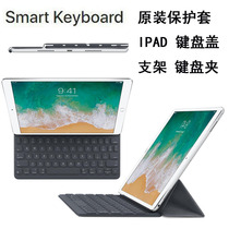 ipad pro10 2 Case 10 5 Apple 11 inch 12 9 wonderful control Keyboard Smart Keyboard cover
