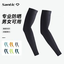Santic sen getaway 21ss riding sleeve summer sunscreen armchair guard arm bike Sport cuff men and women