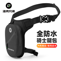 Lok Brothers Waterproof Motorcycle Leg Bag Rider Purse Riding Locomotive Skew Satchel Motorcycle Mens Chest Satchel Equipment