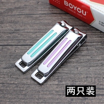 Bo friend nail clipper medium nail clipper creative portable single shear sharp manicure tool nail scissors 2 sets
