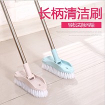 Retractable long handle floor brush bathroom floor cleaning brush hard hair brush toilet bathtub tile cleaning brush