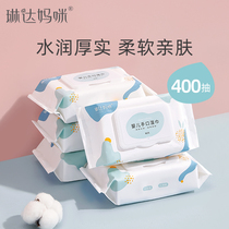 Linda mommy baby wipes baby wipes wipe butts newborn hand mouth special wipes 80 pumps * 5 packs