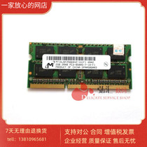 MT MAGNESIUM LIGHT MT16JSF25664H2-1G1F1 2GB 2RX8 2RX8 PC3-8500S-07-10-F1 MEMORY BANK