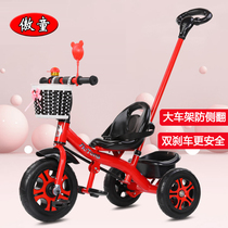 Awong childrens tricycle 1-3-2-6-year-old large bicycle baby trolley light toy car bicycle