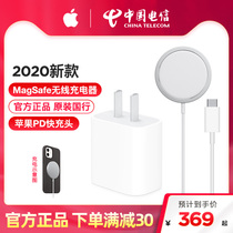 Original Apple PD fast charging head 20W power charger USB-C magnetic wireless charging iPhone mobile phone set
