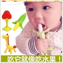 Pacifier bite baby toy molars baby baby tooth device four months giraffe fruit tooth bite glue artifact
