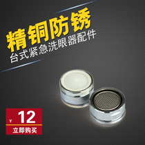  Eye washer nozzle accessories Stainless steel material ABS plastic multi-layer eye washer nozzle filter for chemical plants