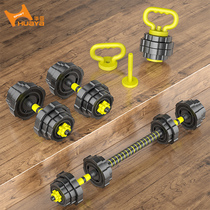 Dumbbell men's fitness home 20 30kg barbell kettlebell exercise equipment adjustable Yaling men's pair
