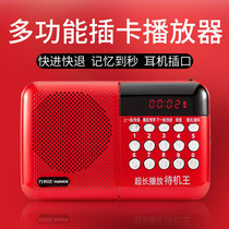 Wanlida elderly radio MP3 elderly mini stereo card speaker portable music player