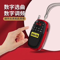 2021 New Bluetooth radio MP3 old man mini stereo card speaker portable music player