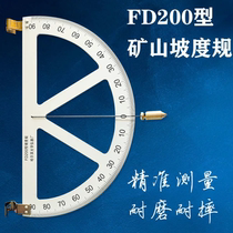 Harbin FD200 mining slope gauge hanging slope meter coal mine angle slope measuring instrument