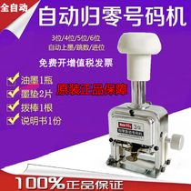 3-digit automatic zeroing page number coding machine numbering machine file coding date 4 Toning Machine Manual Number machine