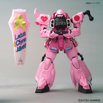 Spot Bandai Gundam base field limited Gundam seed MG Zago warrior Mia concert version Lux
