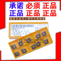 CCMT09T304 CCMT09T304 VP15TF numerical control coarse boring head CCMT09T308 CCMT09T308 UE6020 UC5115
