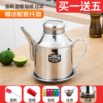Household stainless steel small oil pot seasoning pot Kitchen leak-proof sauce vinegar oil bottle oil tank Restaurant seasoning bottle soy sauce vinegar