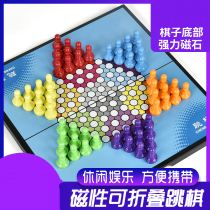Childrens games Chess EDUCATIONAL toys Multi-functional checkers FLYING CHECKERS Checkers