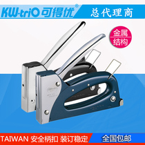 KW-8512 nail gun oil canvas manual code nail gun advertising horse nail gun photo frame