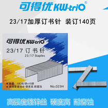 Available 023H thick layer staples 23 17 Office finance heavy staples with 160 orders