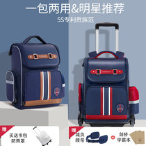Kk Cambridge Tree Removable Children's Pull Rod Schoolbag Pupil Boys 1-3-5 Grades 6-12 Years Old Female Climbing Stairs