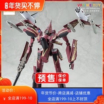 ARCADIA Mover ZERO SV-51γ Nora final decisive battle style deformation fighter