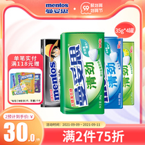 Mentors sugar-free mints 35g * 4 boxes of cool and fresh breath kissing hard candy to relieve bad breath