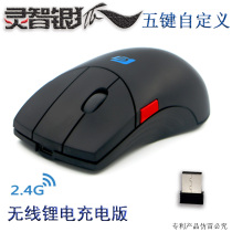 New wireless three-level key front wheel cad mouse drawing drawing 3D modeling custom macro definition button mouse