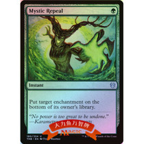 Wanzhi brand English flash path survival green silver moment 180 mysterious resistance