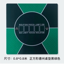 Texas Hold 'em rubber mat 80 tablecloth mat chip poker table mat round table mat game table mat custom tablecloth