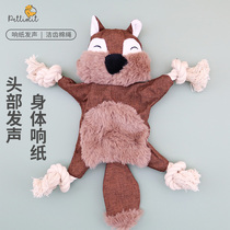 Pet dog voice toy bite-resistant molar rope knot self-detoxification artifact Teddy Corky puppy