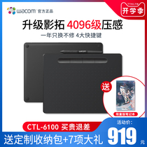 wacom tablet ctl6100 tintuos medium drawing board hand drawing board computer drawing board computer drawing board can be connected to mobile phone