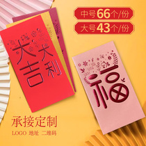  (66)Creative personality Red Envelope New Year Hong Kong version 2021 Year of the Ox custom printed logo Red packet
