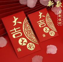 2021 New Chinese red envelope bag universal personality creative profit seal big good luck red envelope New year blessing word pressure year old